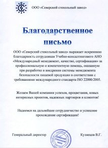 Сертификат 1